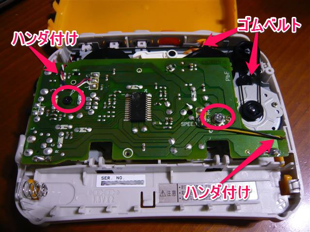 カセットテーププレイヤー Panasonic RQ-CW05 を修理してみる | まるむしアンテナ